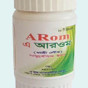 ARom